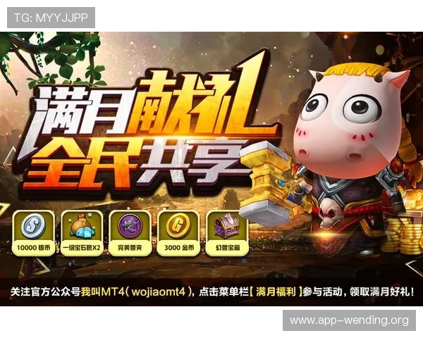 问鼎娱乐旗舰厅登录线路优惠活动不断,丰富奖励等你来领取